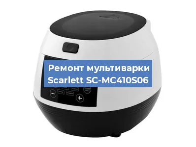 Замена датчика давления на мультиварке Scarlett SC-MC410S06 в Самаре